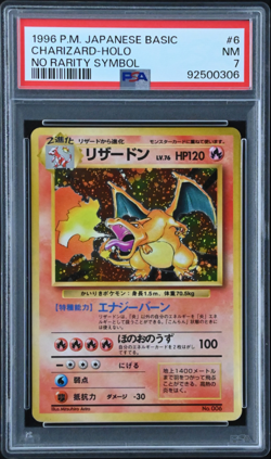 PSA 7 Charizard NO RARITY SYMBOL NM Japanese Base Set Pokemon Card - Image 1