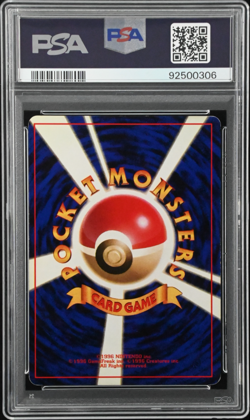 PSA 7 Charizard NO RARITY SYMBOL NM Japanese Base Set Pokemon Card - Image 2