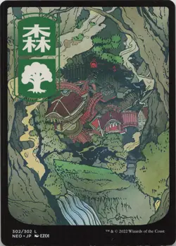 Forest () - JP Full Art L Kamigawa: Neon Dynasty 302 - LP - Image 1
