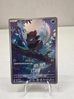 Pokemon TCG: Zorua AR 140/086 SV11W White Flare Japanese S&V NM - US Seller - Image 1
