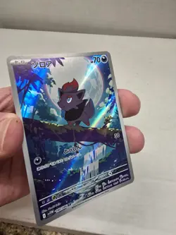 Pokemon TCG: Zorua AR 140/086 SV11W White Flare Japanese S&V NM - US Seller - Image 2