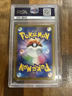 Graded PSA 5 2022 Pokemon JPN.SWSH FA/ Pikachu Dark Phantasma #073 - Image 2