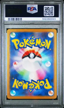 2024 POKEMON JPN SV8A-TERASTAL FEST EX #063 ESPEON EX PSA 10 - Image 2