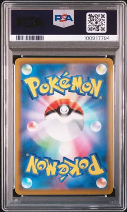 2022 POKEMON JPN SWORD & SHIELD TIME GAZER #073 FULL ART/MACHAMP V PSA 10 - Image 2