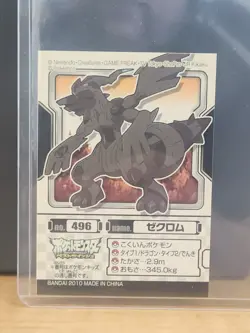 Zekrom Pokemon Kids Sticker Seal Japanese No.496 Rare 2010 Bandai Japan F/S2 - Image 1