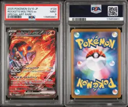2025 POKEMON JPN SV10-GLORY OF TEAM ROCKET #124 TEAM ROCKET'S MOLTRES EX PSA 9 - Image 1