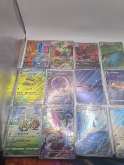 Pokemon TCG - Japanese AR Lot! 151, Vstar Uni + More - Image 2