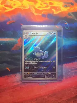 Pokemon TCG - Japanese AR Lot! 151, Vstar Uni + More - Image 4