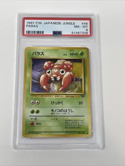 1997 PARAS - JAPANESE JUNGLE - #46 - PSA 8 NM - MT - Image 1