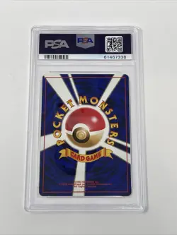 1997 PARAS - JAPANESE JUNGLE - #46 - PSA 8 NM - MT - Image 2
