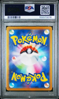 2024 POKEMON JPN SV8A-TERASTAL FEST EX SPECIAL ART RARE #211 ESPEON EX PSA 10 - Image 2