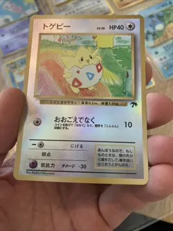 Pokemon TCG Southern Islands Japanese Sets - Image 4