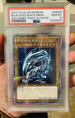 Yugioh Blue-Eyes White Dragon 20th Ann. 1st Wave STARLIGHT 20AP-KR000 PSA 10 - Image 1