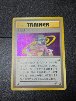 Exclusive Listing Japanese Pokemon Card - Image 3