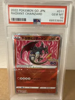 Pokemon Go Radiant Charizard Holo Card PSA 10 011/071 S10b (Japanese) - Image 1