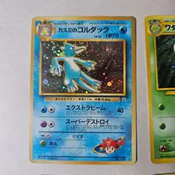 Lot of Vintage Neo Japanese Pokemon Cards - Image 2