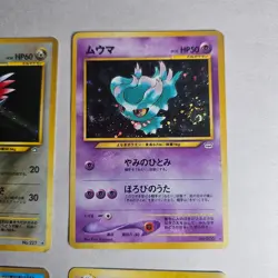 Lot of Vintage Neo Japanese Pokemon Cards - Image 5