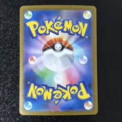 Mega Kangaskhan ex SAR 089/063 M1S Mega Symphonia Japanese Pokemon Card - Image 2