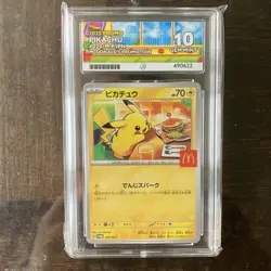ACE 10 PIKACHU PROMO 020/M-P McDONALD'S 2025 Pokemon card Japanese - Image 1