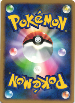 Absol DPBP#417 Shining Darkness DP3 1st Edition Japanese Rare Pokemon Card NM - Image 2