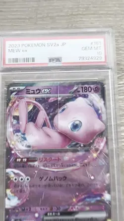 Lot Of 3 Pokemon PSA 10 Graded Cards (Read Notes) - Image 2
