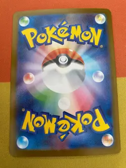 Flareon ex 202/187 SAR Terastal Festival sv8a Japanese Pokemon Card - Image 2
