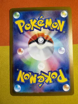 NINJASK AR 065/063 | MINT | Mega Symphonia M1S | Japanese Full Art Pokemon Card - Image 2