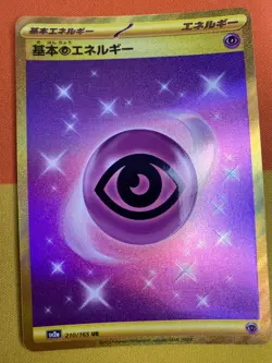Pokemon 151 SV2a Psychic Energy UR 210/165 Japanese Card Scarlet & Violet - Image 1