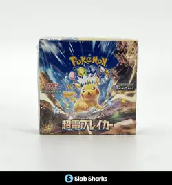 POKEMON TCG SUPER ELECTRIC BREAKER JAPANESE SEALED BOOSTER BOX - Image 1