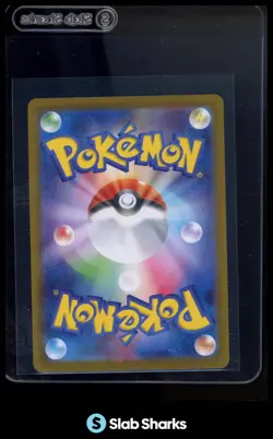 2025 POKEMON BATTLE PARTNERS (JP) - SV9 #118/100 HOP'S ZACIAN EX SUPER RARE - Image 2