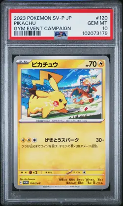 2023 POKEMON JAPANESE SV-P PROMO GYM EVENT CAMPAIGN #120 PIKACHU PSA 10 - Image 1