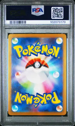 2023 POKEMON JAPANESE SV-P PROMO GYM EVENT CAMPAIGN #120 PIKACHU PSA 10 - Image 2