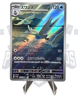 Swanna 107/086 SV11W: White Flare AR (Japanese) - FREE SHIPPING NM POKEMON - Image 1