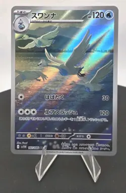 Swanna 107/086 SV11W: White Flare AR (Japanese) - FREE SHIPPING NM POKEMON - Image 2