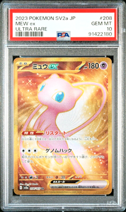 PSA 10 Mew ex Ultra Rare UR 151 208/165 sv2a Japanese Pokemon - Image 1