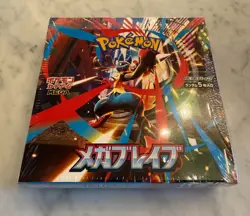 Pokemon TCG: Mega Brave Japanese Booster Sealed Box - Image 1