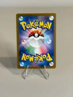 Rare Pokemon Card Lot of 20! Revavroom SAR, Lycanroc IR, Magneton Promo + More! - Image 5