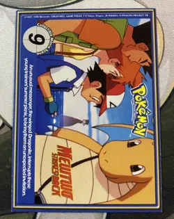 Mr. Mime #122 POKETRIVIA POKEMON THE FIRST MOVIE CARD BURGER KING - Image 3