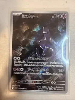Mewtwo AR 183/165 SV2a Pokemon Card 151 Pokemon Card Japan Scarlet & Violet -NM- - Image 1