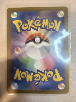 Mewtwo AR 183/165 SV2a Pokemon Card 151 Pokemon Card Japan Scarlet & Violet -NM- - Image 2