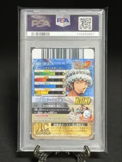 PSA10 Trafalgar Law One Piece Very Match IC Vol4 CP8 Japanese Card - Image 4