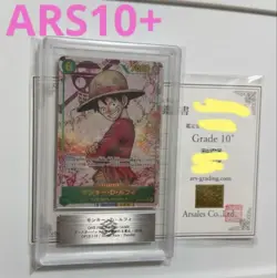 ARS10+ Luffy Secret Rare Parallel Japanese One Piece Card with Certificate - Image 1