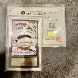 ARS10+ Monkey D Luffy OP09-061 Leader Parallel Nika Japanese One Piece Card - Image 1