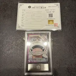 ARS10+ Monkey D Luffy OP09-061 Leader Parallel Nika Japanese One Piece Card - Image 2