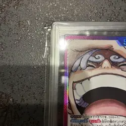 ARS10+ Monkey D Luffy OP09-061 Leader Parallel Nika Japanese One Piece Card - Image 4