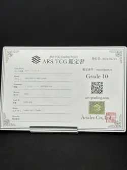 ARS10 Boa Hancock Leader Parallel Japanese One Piece Card - Image 3