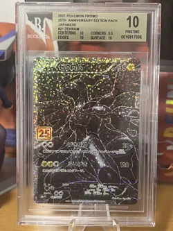 2021 POKEMON PROMO 25TH ANNIVERSARY EDITION PACK JAPANESE #21 ZEKROM BGS 10 - Image 1