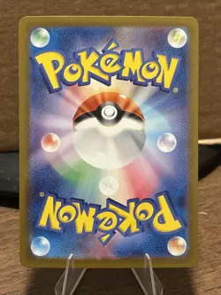 Timburr 109/101 Art Rare Mask of Change Japanese Pokemon SV6 2024 NM - Image 2