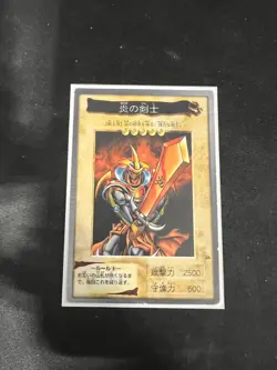 Flame Swordsman 1998 36 Bandai Japanese Moderate Play Yugioh Trading Card Game - Image 1