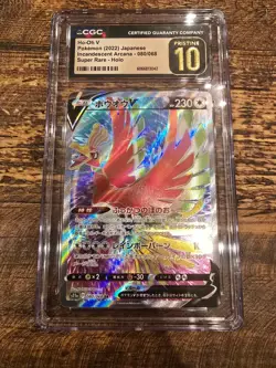 CGC 10 PRISTINE Ho-Oh V 080/068 FULL ART HOLO RARE Japanese Pokemon Card 020 psa - Image 1